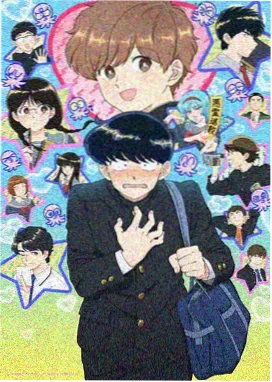 长安三万里 国产动画电影海报