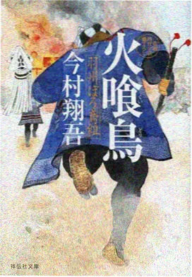 罗小黑战记 动画电影海报
